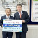 새한안전관리원