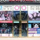 글라스패밀리 이미지