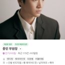 퍼플헤어샵 - 북구 만덕대로102번길 22 | [잠실 헤어샵] 뽀용한 애쉬퍼플💜 염색받은 '마인디' 내돈내산 후기
