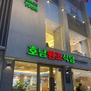 원조식당 이미지