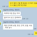 [찐후기]단기 알바 6시간 뛰고 10만 원 받았습니다(계좌 인증)