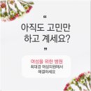 염산부인과의원 이미지