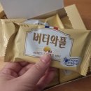 GS25 공릉에이스점 | 버터와플이즈니 GS25 후기… 예전 그 리치한 맛 돌아왔을까?!