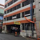 건강안마센터 효자손 이미지