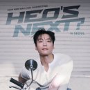 에이치이오(HEO)