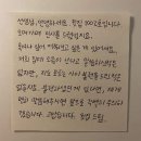 새벽 4시, 윗집 '쿵쿵' 소리에…오늘도 놀라서 깼다?