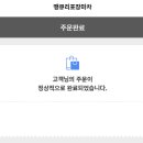 땡큐리