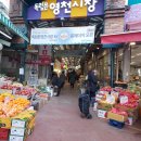 아리곳간영천 - 서대문구 영천시장길 42 | 아리곳간영천