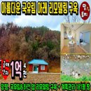 여주-0608 네이버블로그