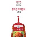 김찬형생활건강