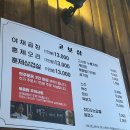 고보삼