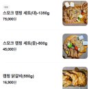 별진화로구이 이미지