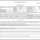 센텀롯데캐슬2차 이미지