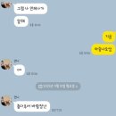 유민즈 | 사랑은 매일 쌓이는 거야