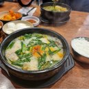 부산아지매국밥 역삼점