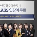 스마트이스쿨