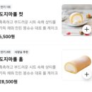 몽슈슈수원화서역점