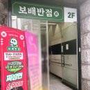 금광반점