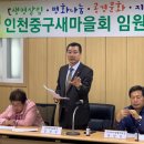 연안동사무소 이미지