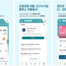 더캠프 이미지