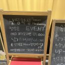 와이리왁싱