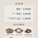 두끼떡볶이울산