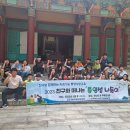 경상남도통영교육지원청 이미지