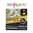 세화온누리약국 이미지