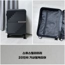 바닐라 PC | 스위스밀리터리, 20인치 기내형 캐리어 피칼리 내돈내산 추천 사용 후기