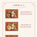 동백카츠구리갈매점