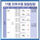 강북구 수영장 ‘강북종합체육센터’ 자유수영 후기ㅣ운영 시간, 가격, 시설, 주차