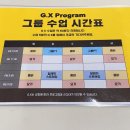 렉스할인마트 이미지