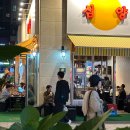 내정로7번길 이미지