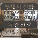 스마일덴치과의원 이미지