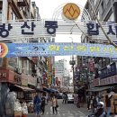 제일비니루 이미지