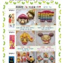 에그트리 이미지