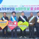 오창농협 하나로마트 이미지