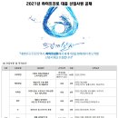 하이트진로주식회사 이미지