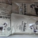 주식회사 제이피 | 어진당 한우떡갈비, 찹쌀김부각 솔직후기! 떡갈비맛집, 김부각선물세트 강력 추천