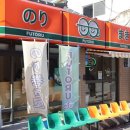 동명김밥