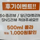 칠곡 북삼 정육점 흑돈지기 신선한 구미 흑돼지와 다양한 정육들이 있는곳