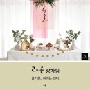 블레스스튜디오 이미지