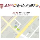 고려대 김세원 태권도 이미지