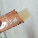 (주)비에이치티 생명과학