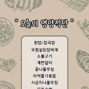 정안메디컬의원 네이버블로그