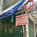 우리옷수선 운동화빨래방 | 나트랑 빨래방 세탁소 수선도 가능한 빨래방 가격 시간 내돈내산