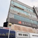 수지 견인차량 보관소 | [경기도 용인]허리/골반 통증 체형교정은 THE조은교정센터에서