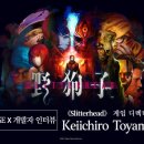 H.S자동차정비샵 루리웹게임뉴스