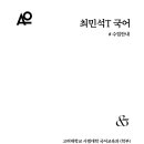 정명학원2관학원