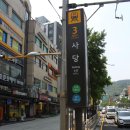 우면산3-25 이미지